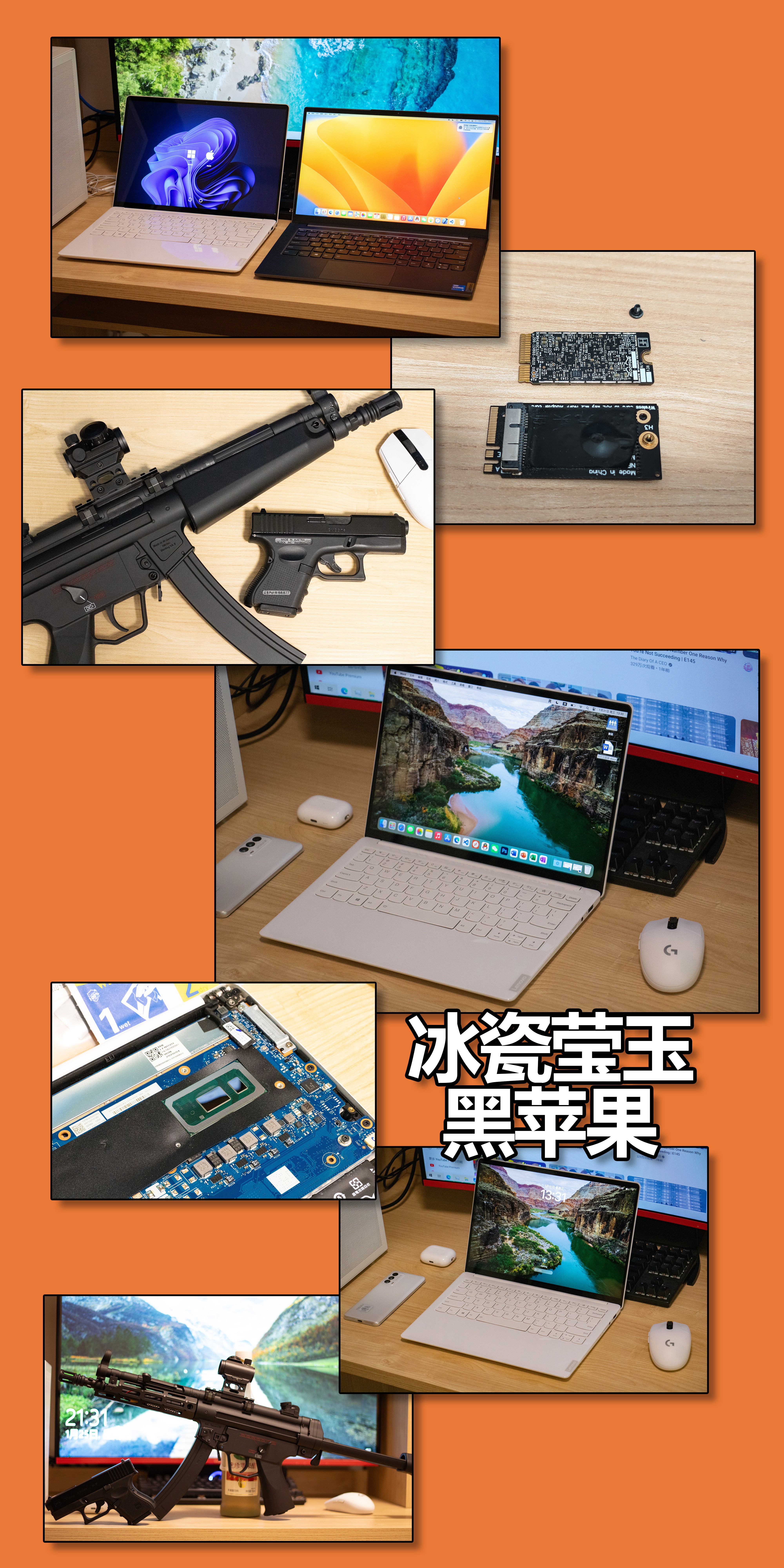 Image 7